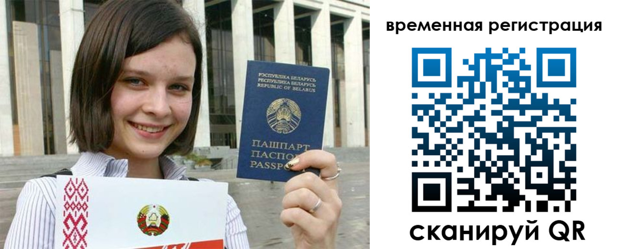 форма 3 в Омской области