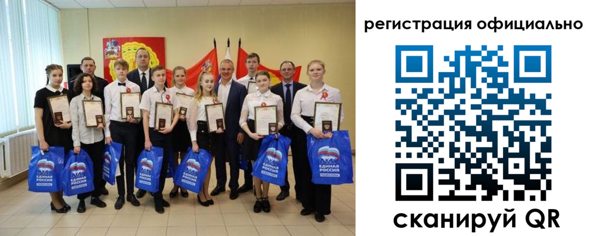 временная регистрация законно в Омской области