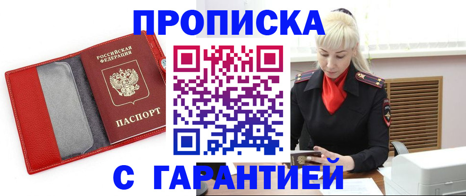 форма 3 в Омской области